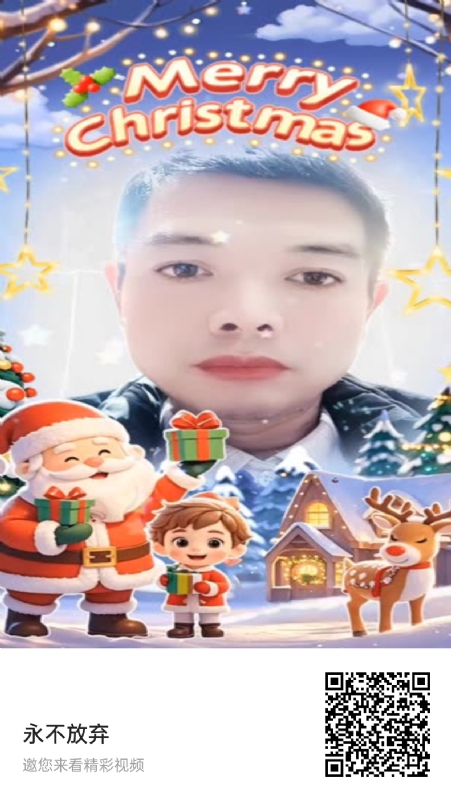 农村征婚的第一张照片--山东认干亲服务网